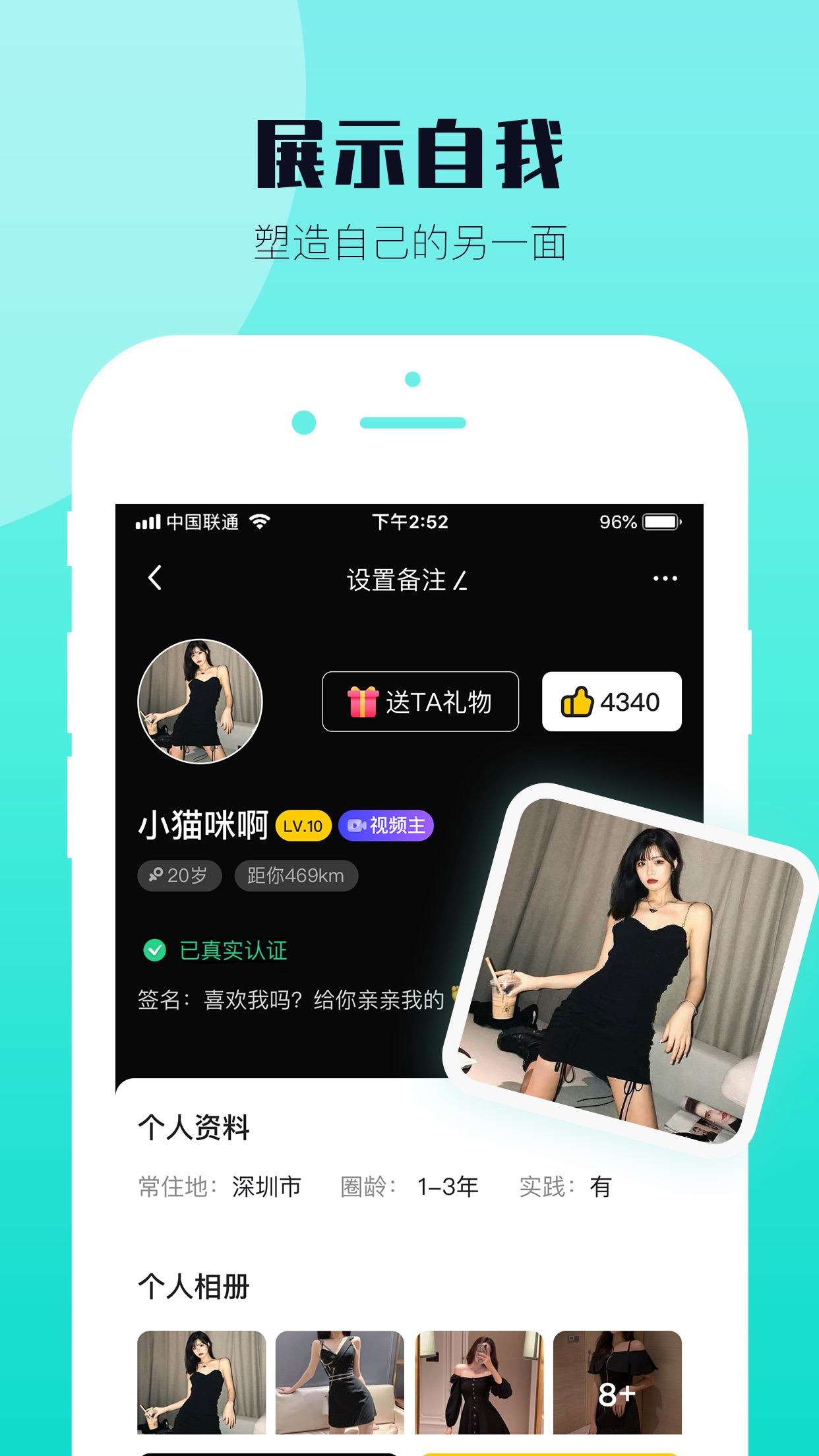【屏Plus下载】屏Plus电视版免费下载