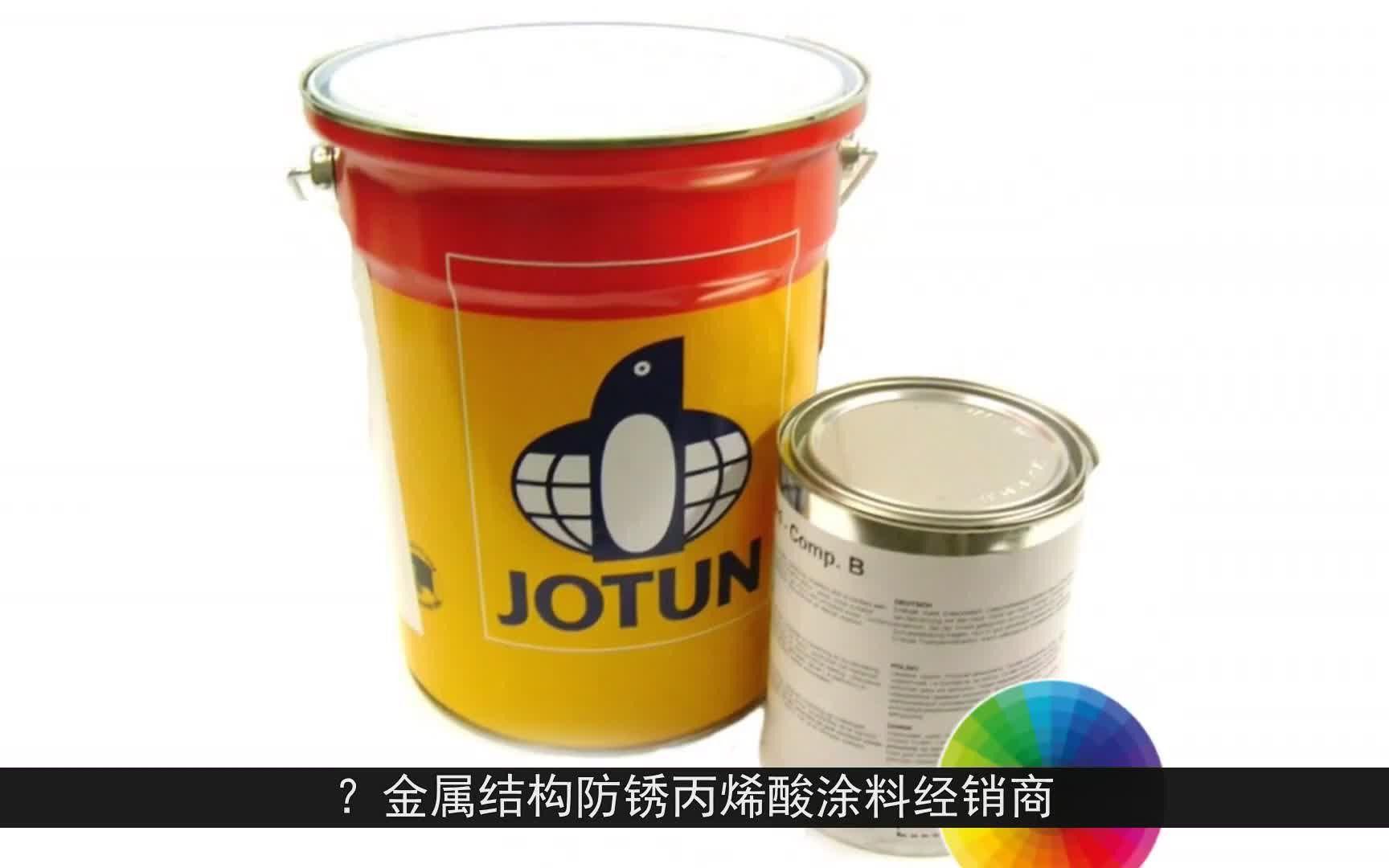 丙烯酸涂料有毒吗哪位知道有没有网友清楚