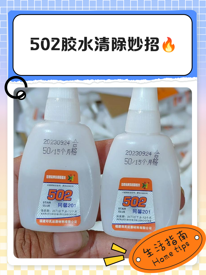2025年6月2日 第7页