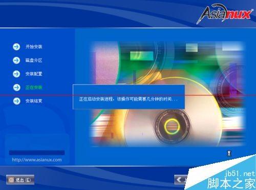 【红旗操作系统简体中文版】红旗操作系统简体中文版