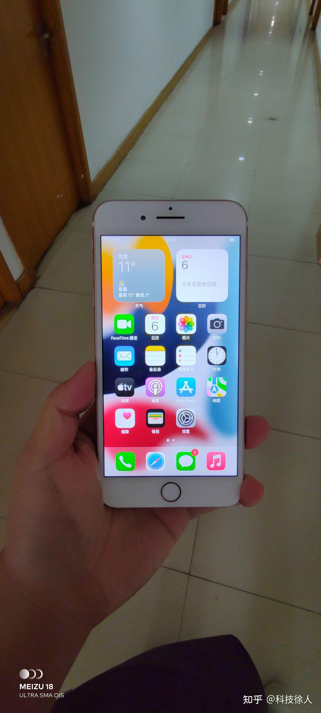 iPhone未能恢復发生未知错误4013是什么情况