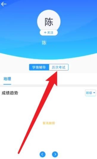好分数教师版怎么阅卷?好分数教师版阅卷方法-软件技巧