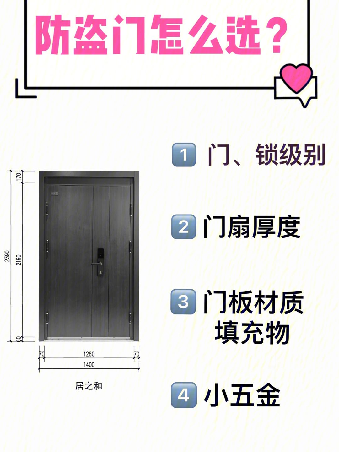 清格格