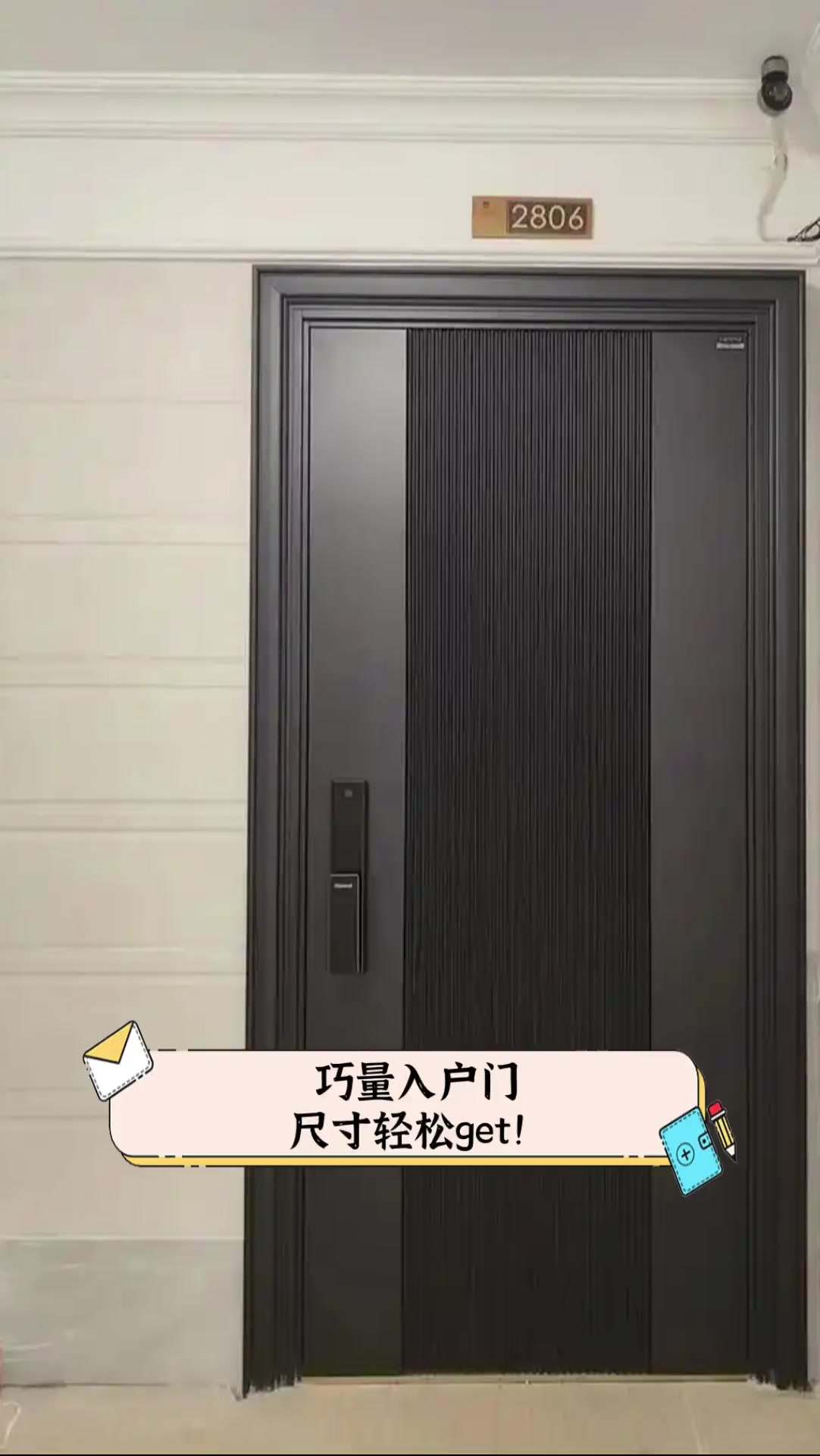 如何量门怎么区分单丁墙与双丁墙