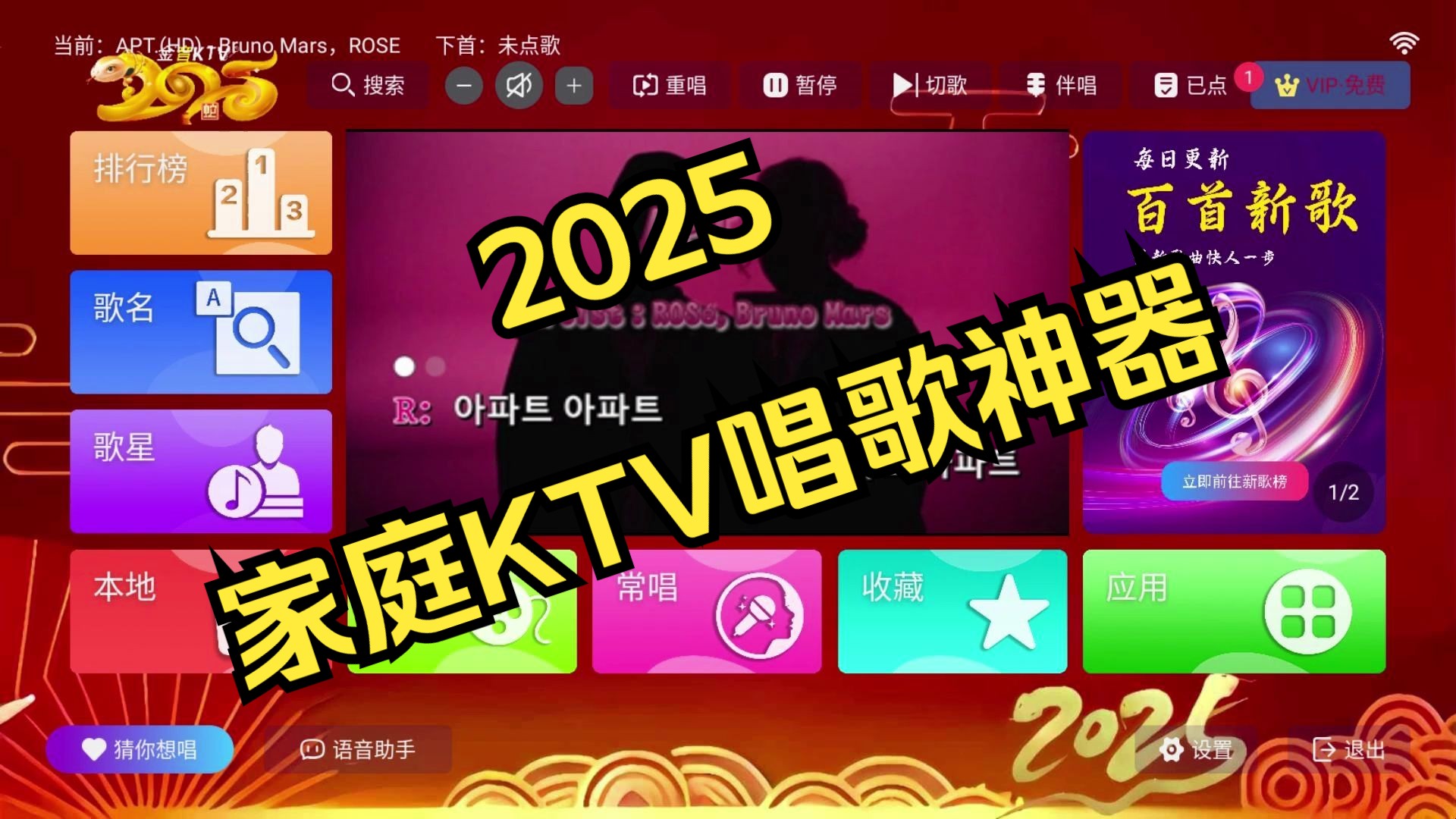 录歌软件软件大全2024免费录歌软件软件推荐-软件技巧