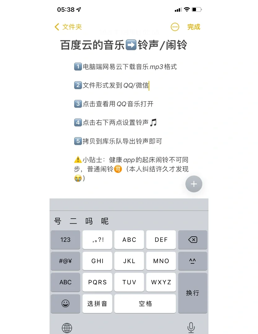 免费下载:十款高性价比时钟闹铃软件推荐-软件技巧