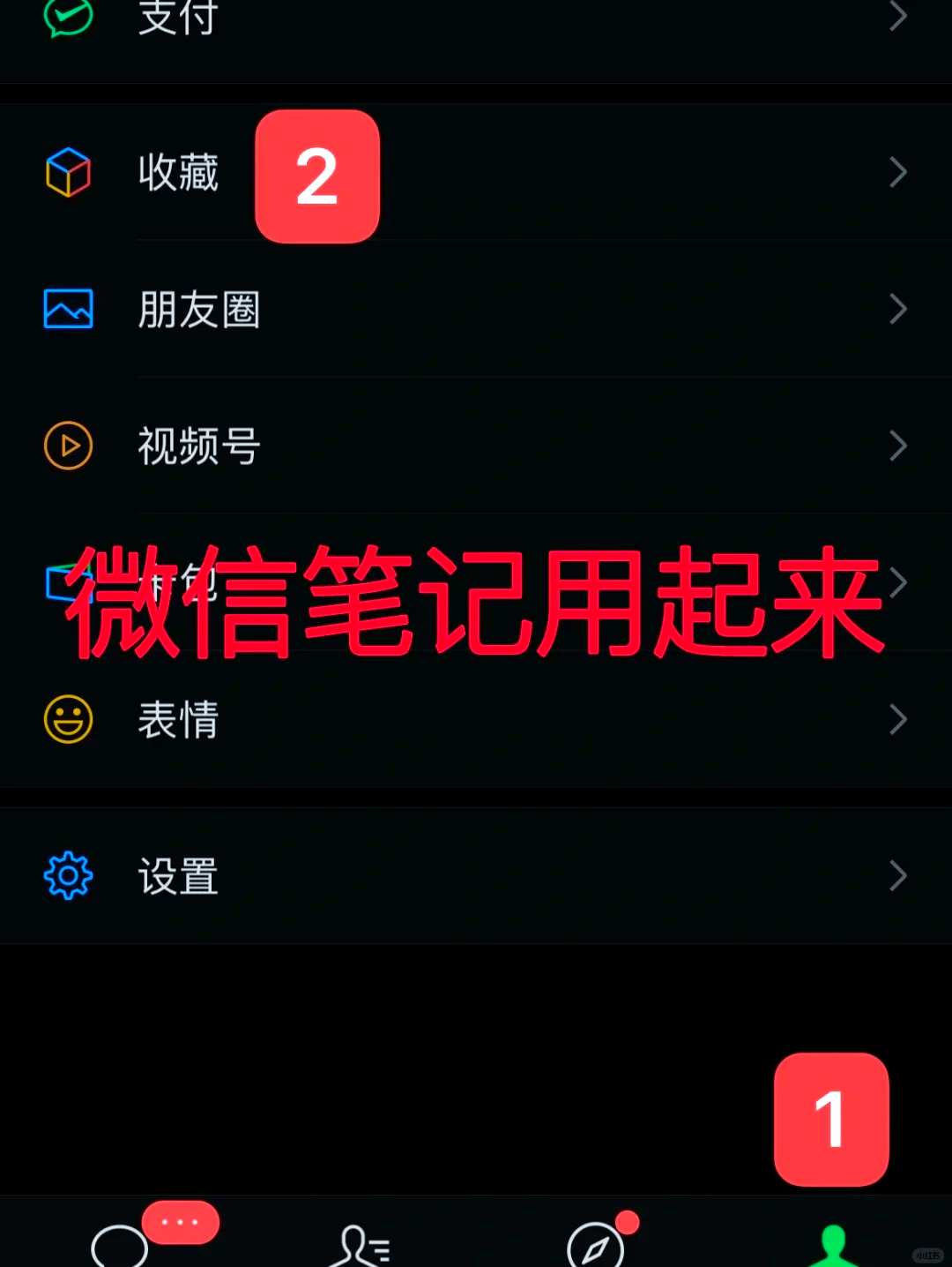 电脑 第24页