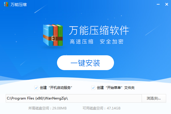 万能驱动软件选择哪些高人气免费万能驱动软件排行