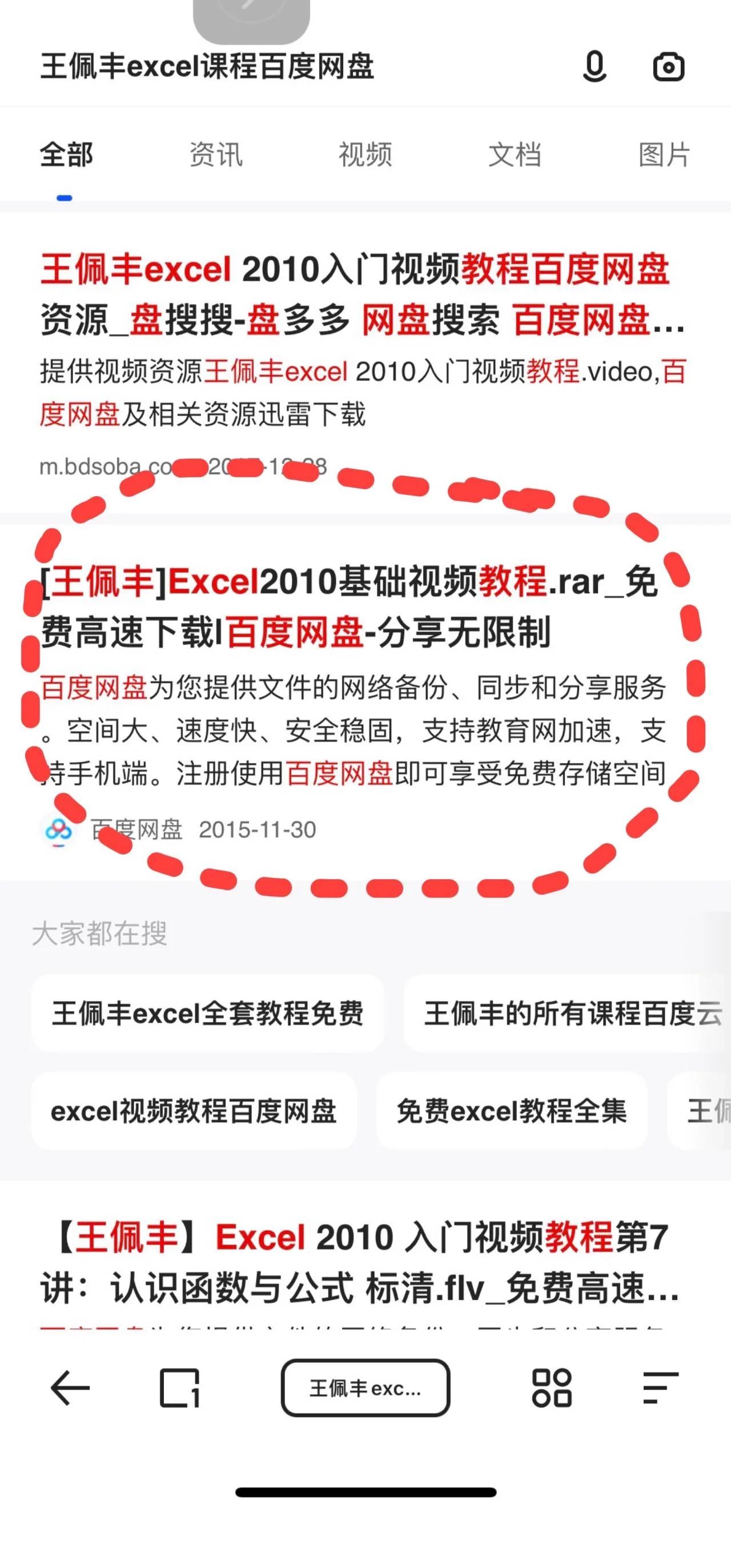 淦春娇