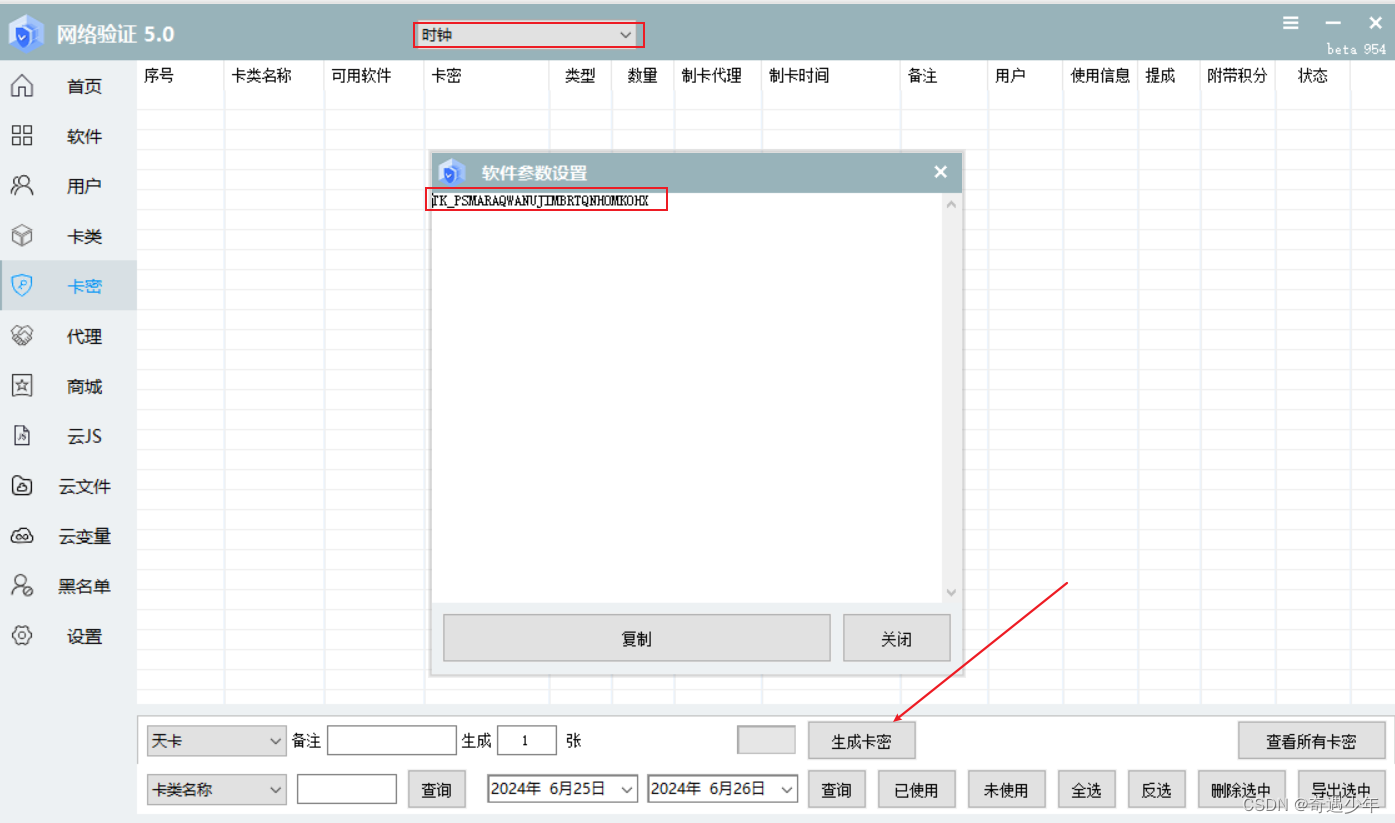 怎么全站下载https网站?使用什么下载工具最好?