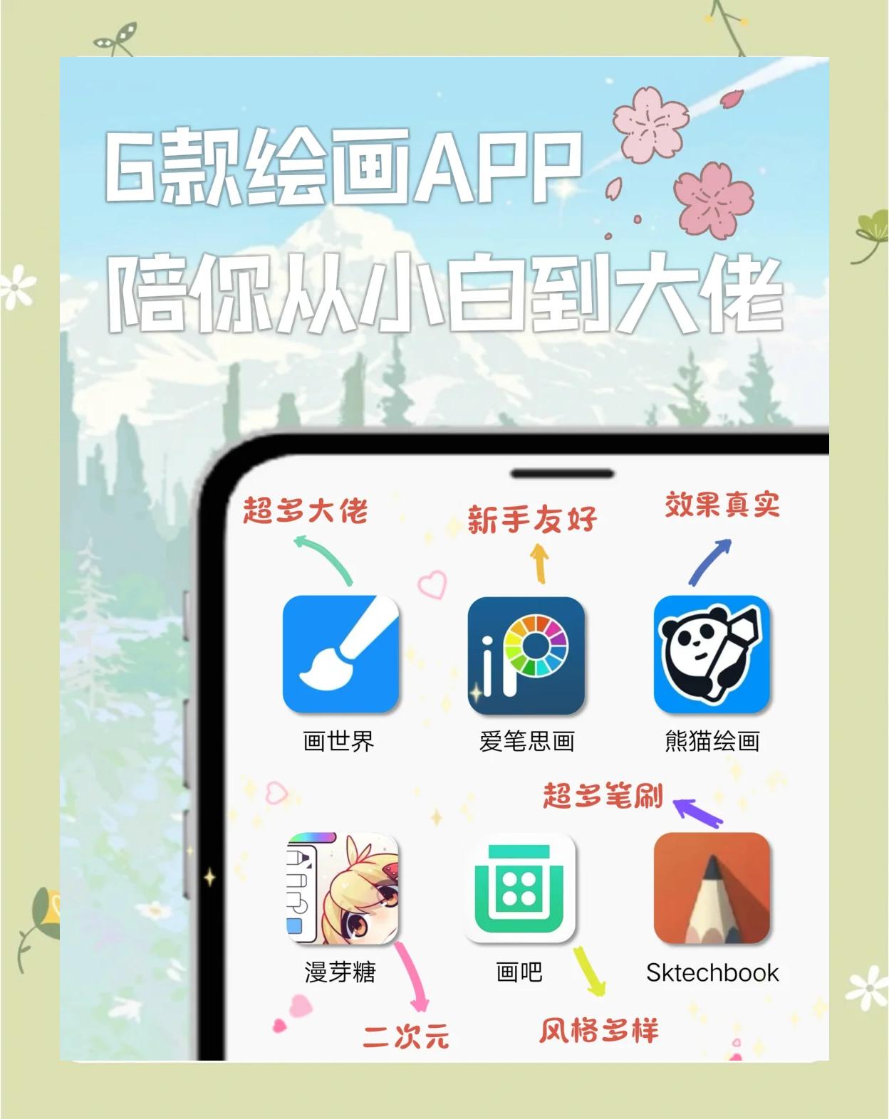 单于嘉宝