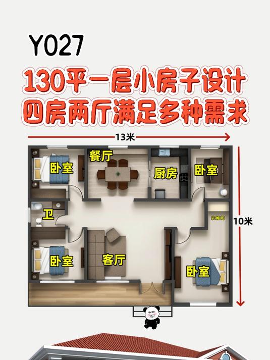 买房子常说多少平方,那么1平方有多大