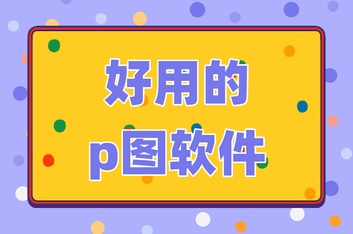 刚胤骞
