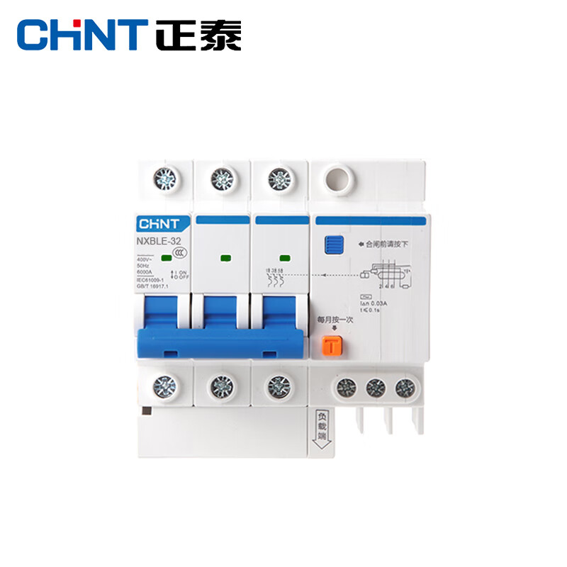 空气开关型号c16和d16有哪些区别