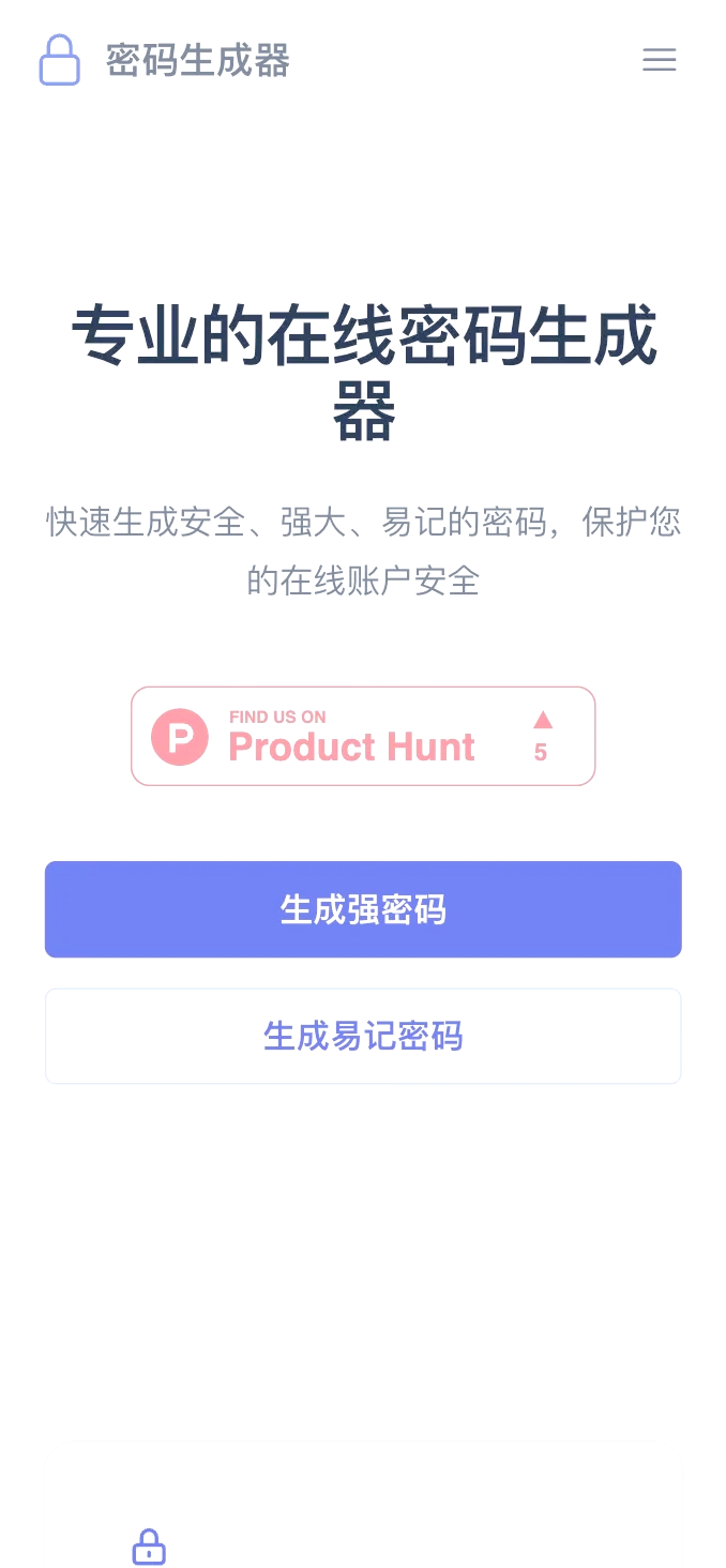 十款热门密码管理软件:哪款更值得推荐?-软件技巧
