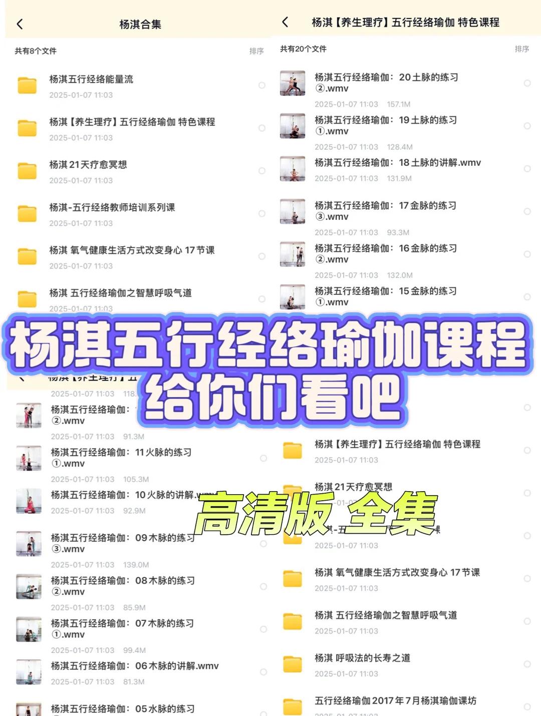 【运动吧名师堂怎么用】运动吧名师堂好不好_使用技巧