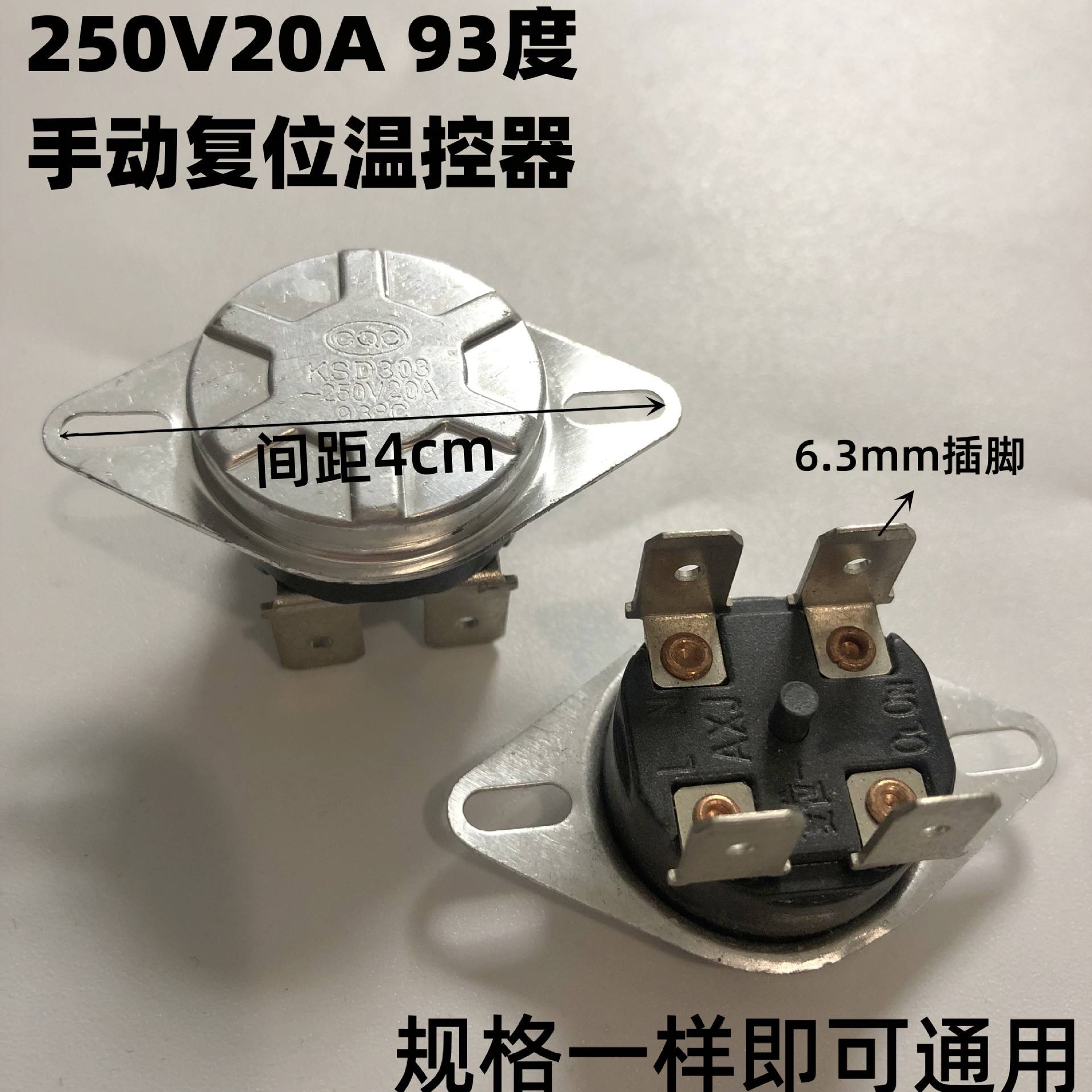 ksd303温控开关原理是什么知道的说说