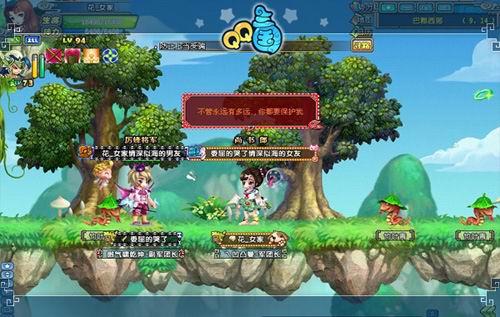 【QQ三国游戏官方下载】QQ三国0.0.2
