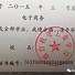 qq钱包实名认证只有身份证没有银行卡怎么处理