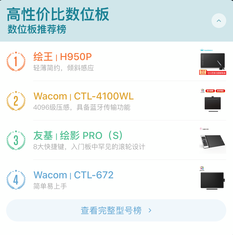 【腾讯课堂下载电脑版】腾讯课堂电脑版4.6.1.2
