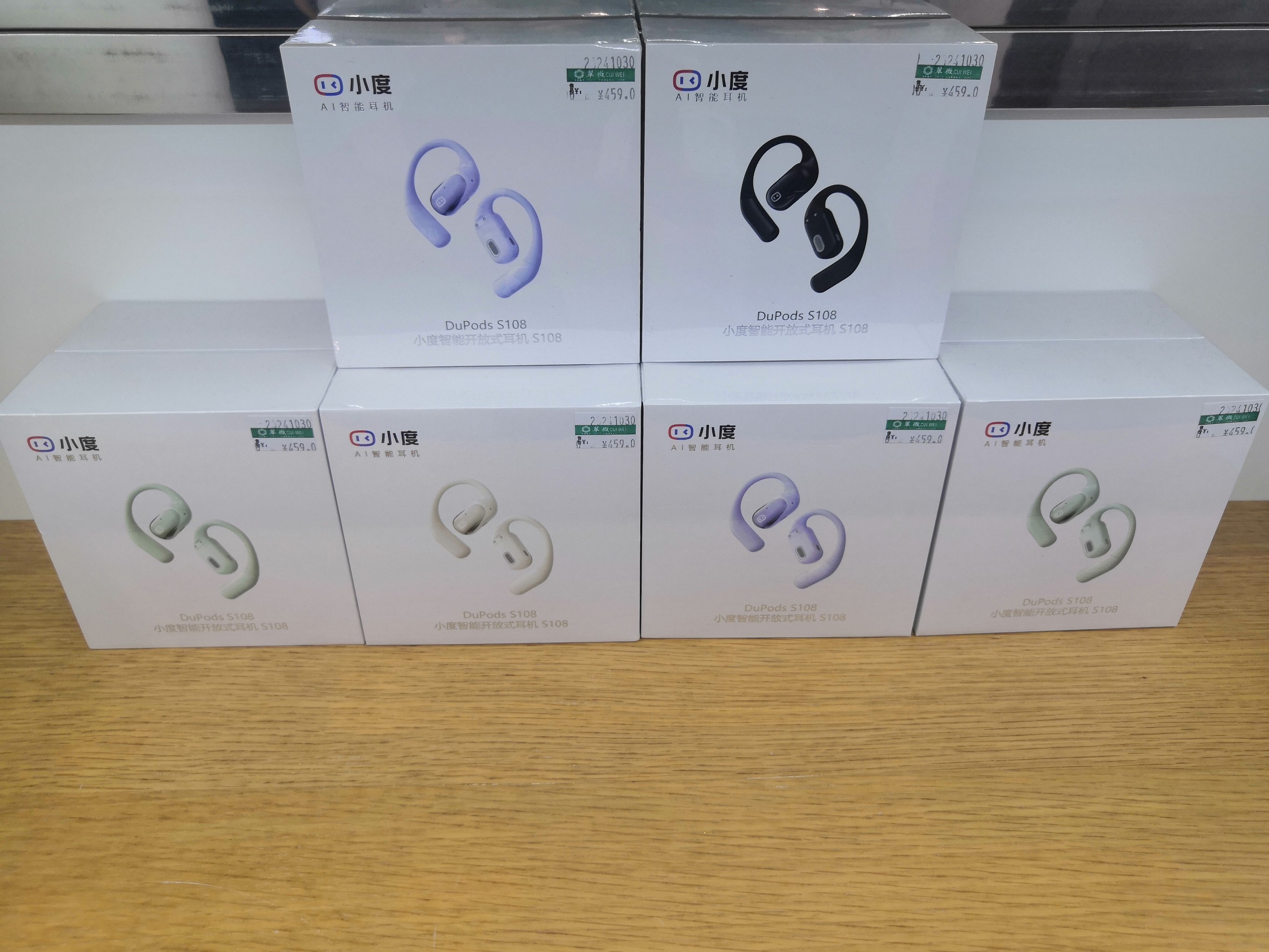 【小度S1图片】小度S1高清图_外观图_细节图