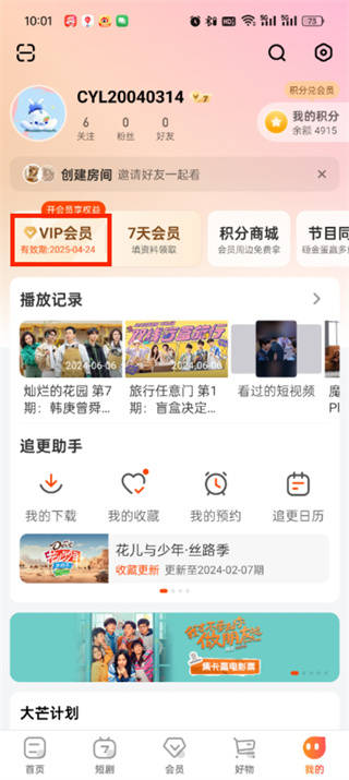 似清逸