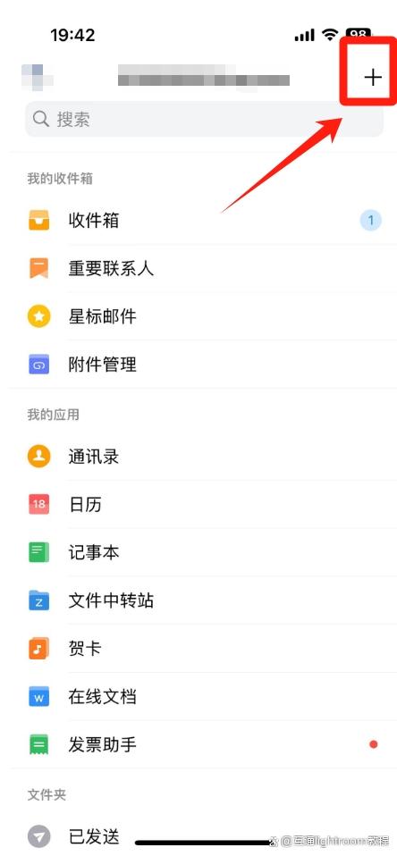 QQ邮箱怎么发送视频文件?QQ邮箱发送视频文件的方法