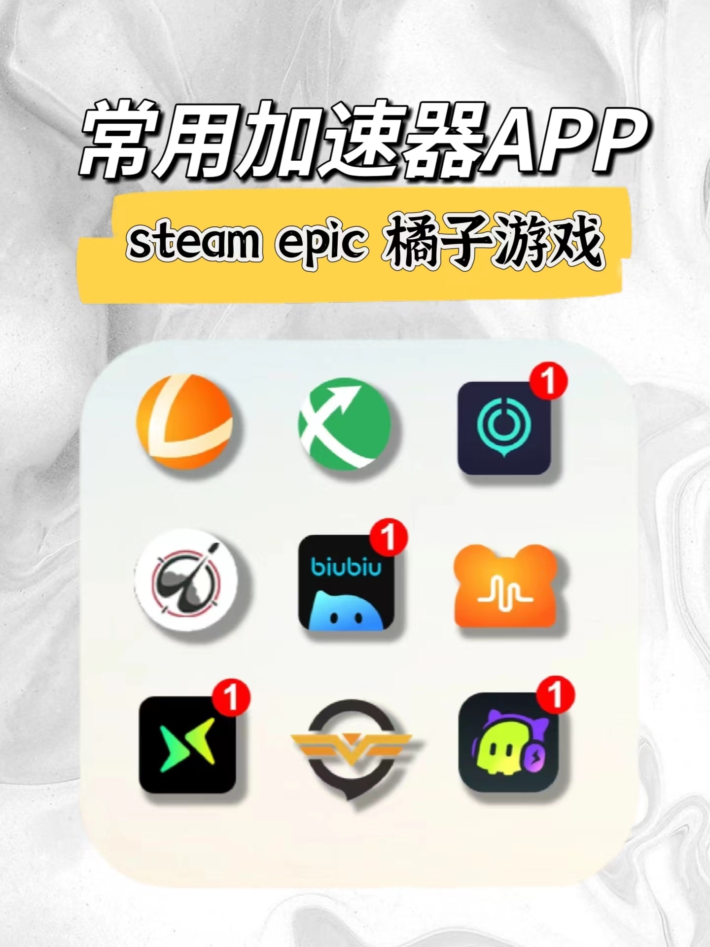 慕容思松