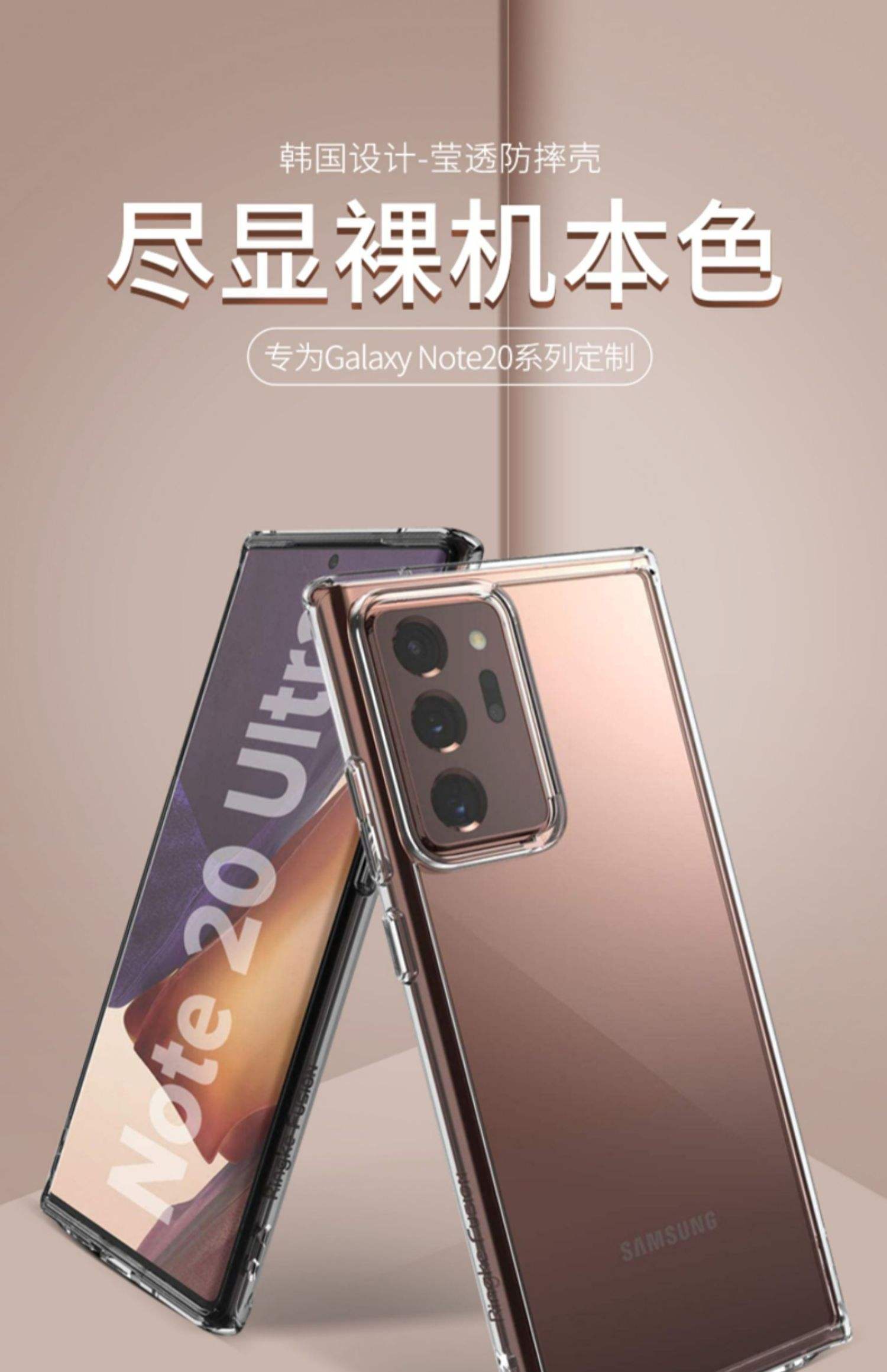 三星Note21报价_三星Note21参数_图片_口碑