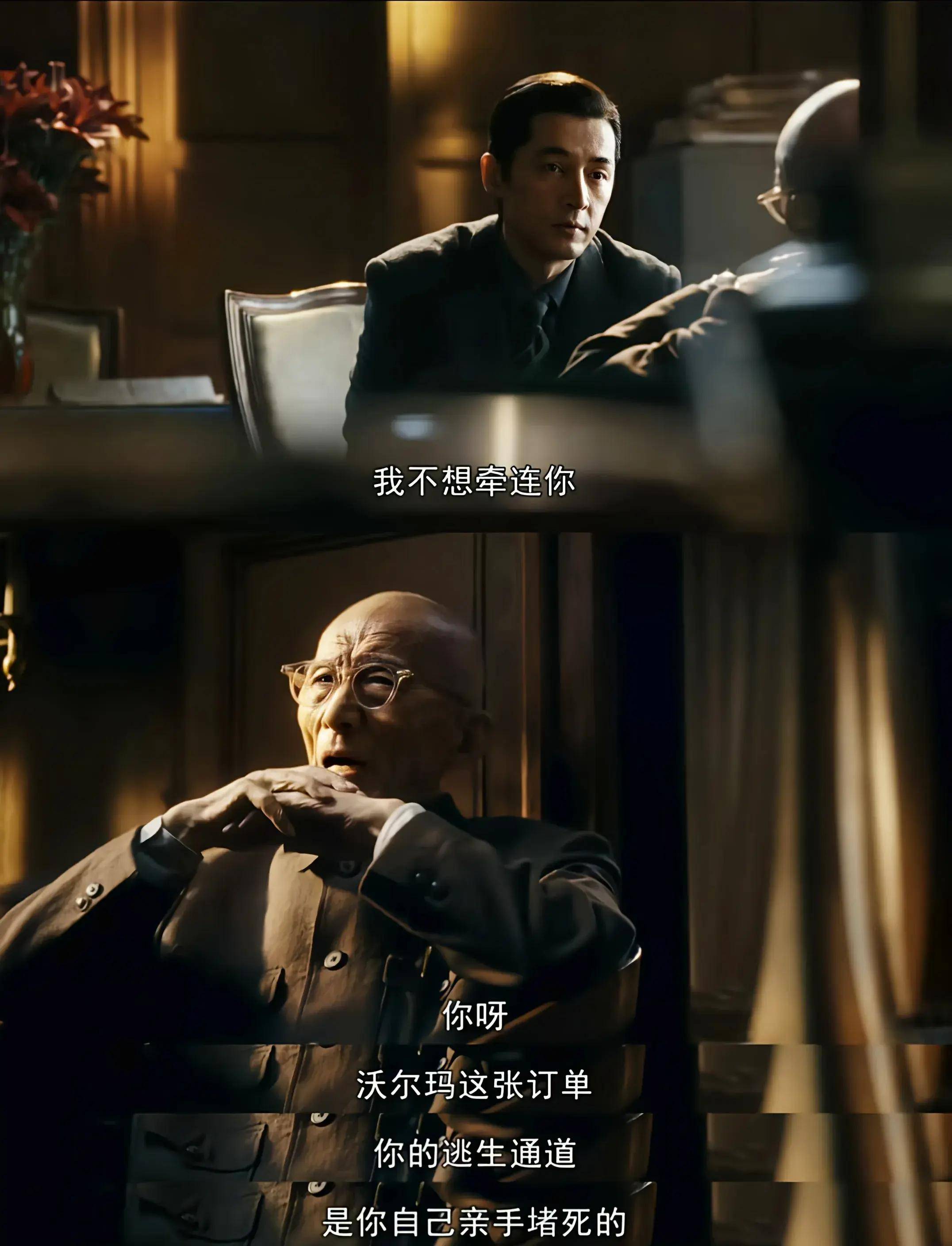 【电视,电影】推荐几部有关股市的电影或者电视剧。