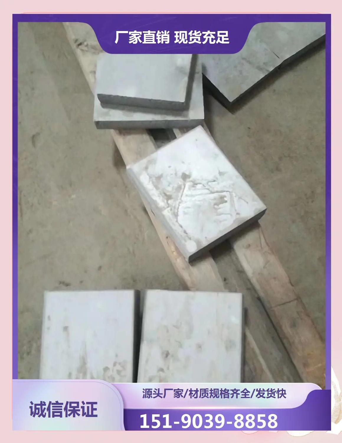 不锈钢316板材的密度一般是多少