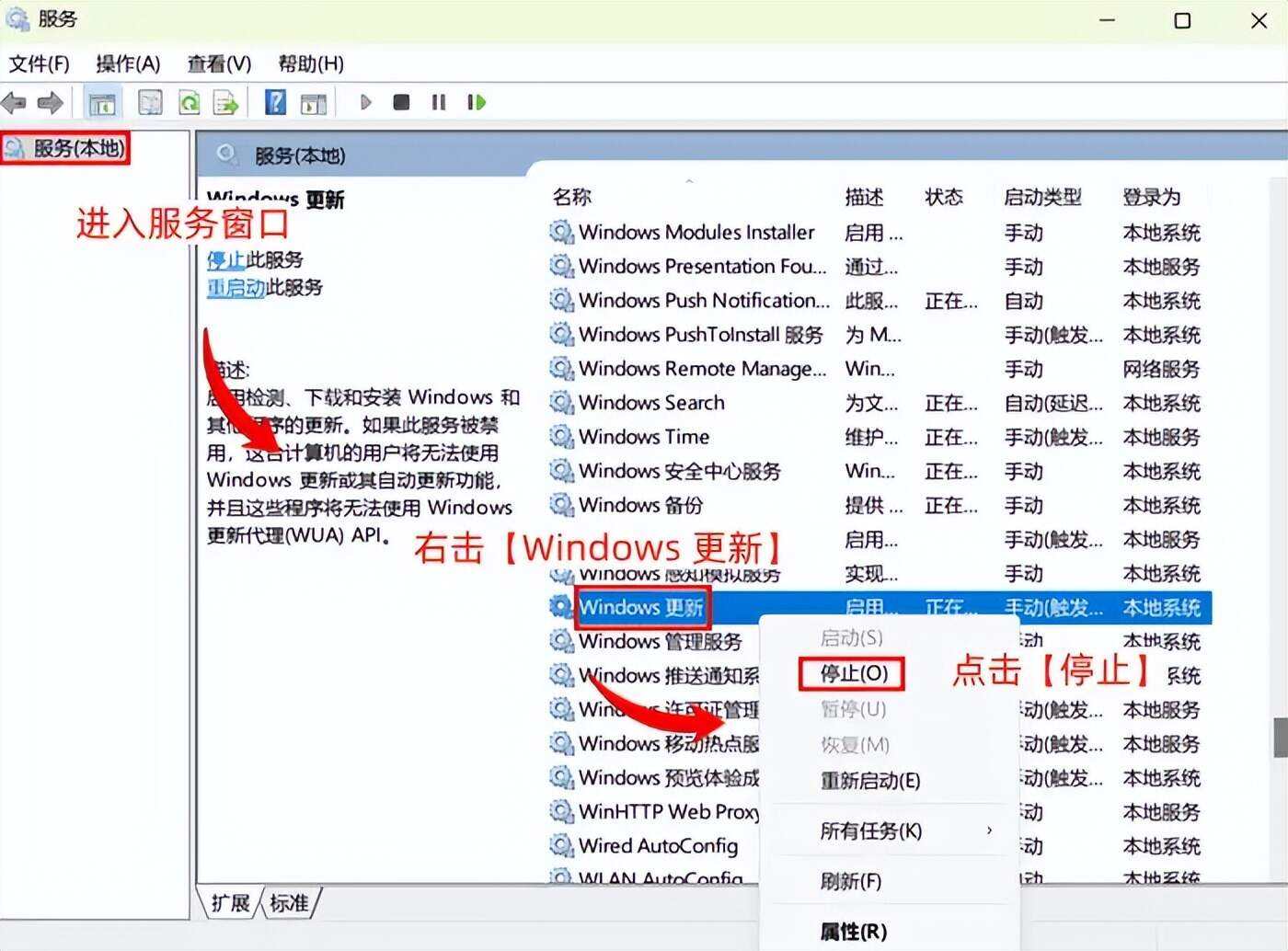电脑入门:怎么关闭系统及怎样退出Windows系统