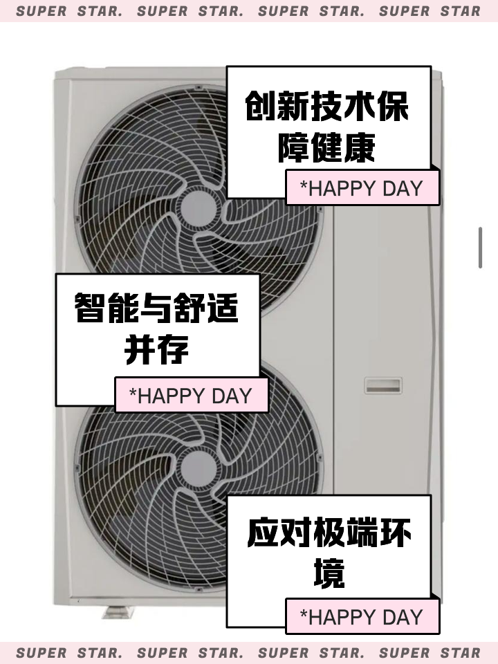 【美的家用中央空调】美的家用中央空调最新信息