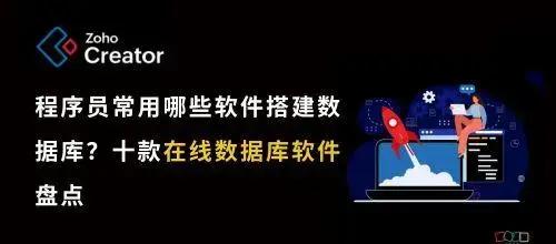 网络安全领域中,这五款免费数据库软件值得关注-软件技巧