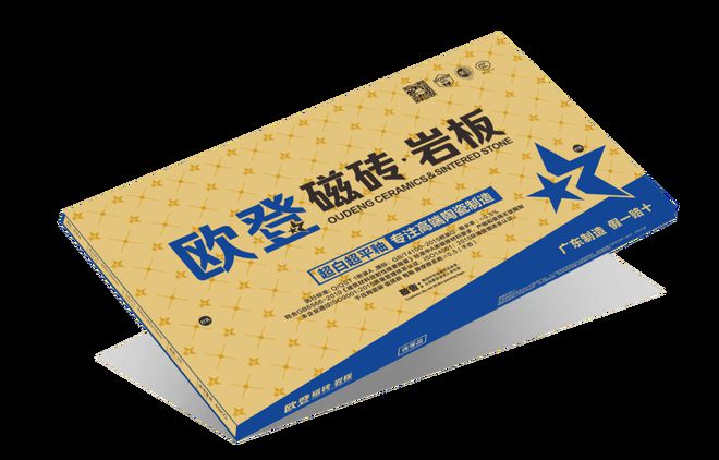 欧登的瓷砖质量怎么样