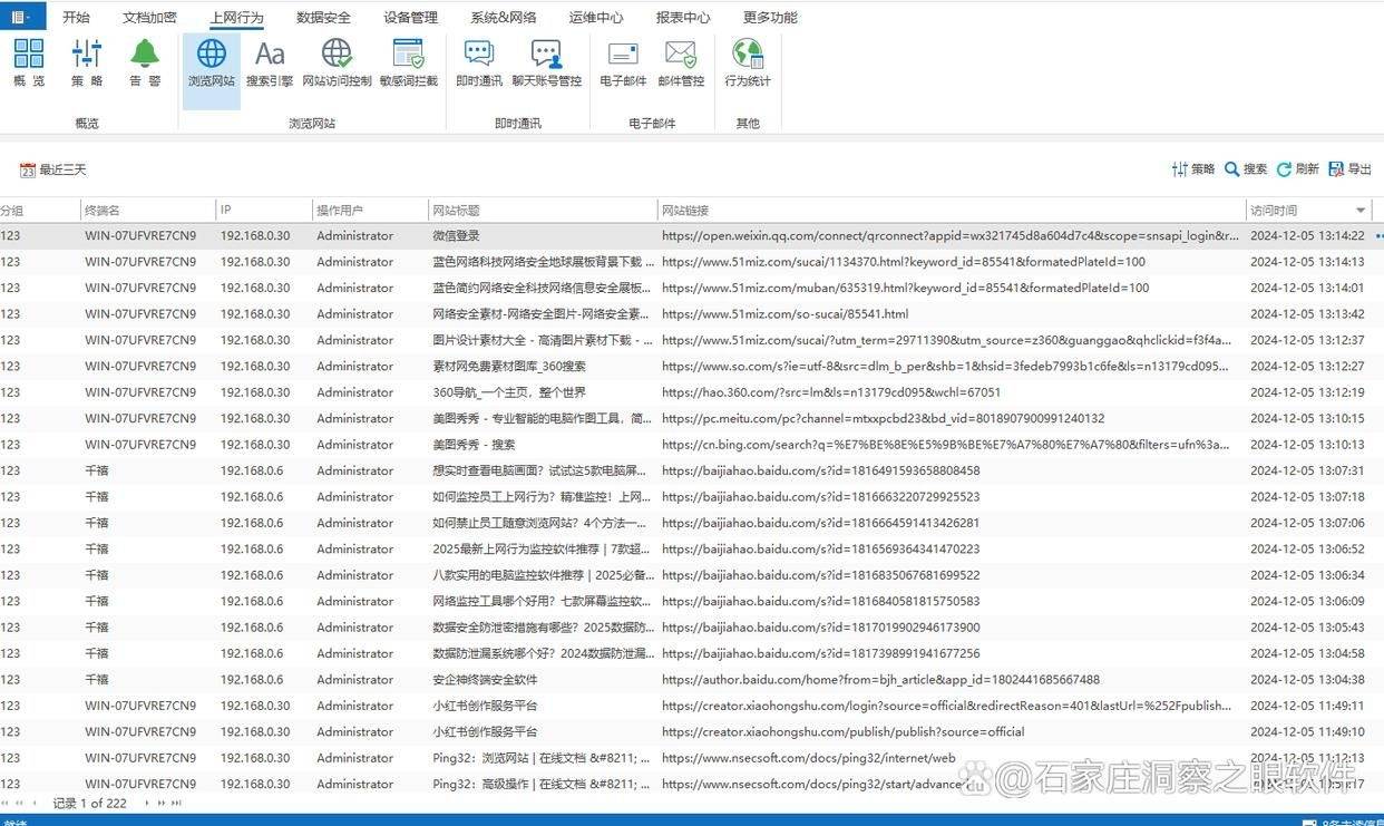 局域网共享软件软件有哪些十款常用局域网共享软件软件精选