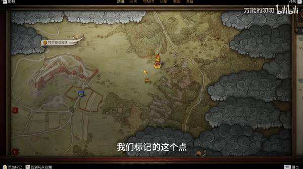 《天国拯救》地图还原,现实比例与细节有多准确?