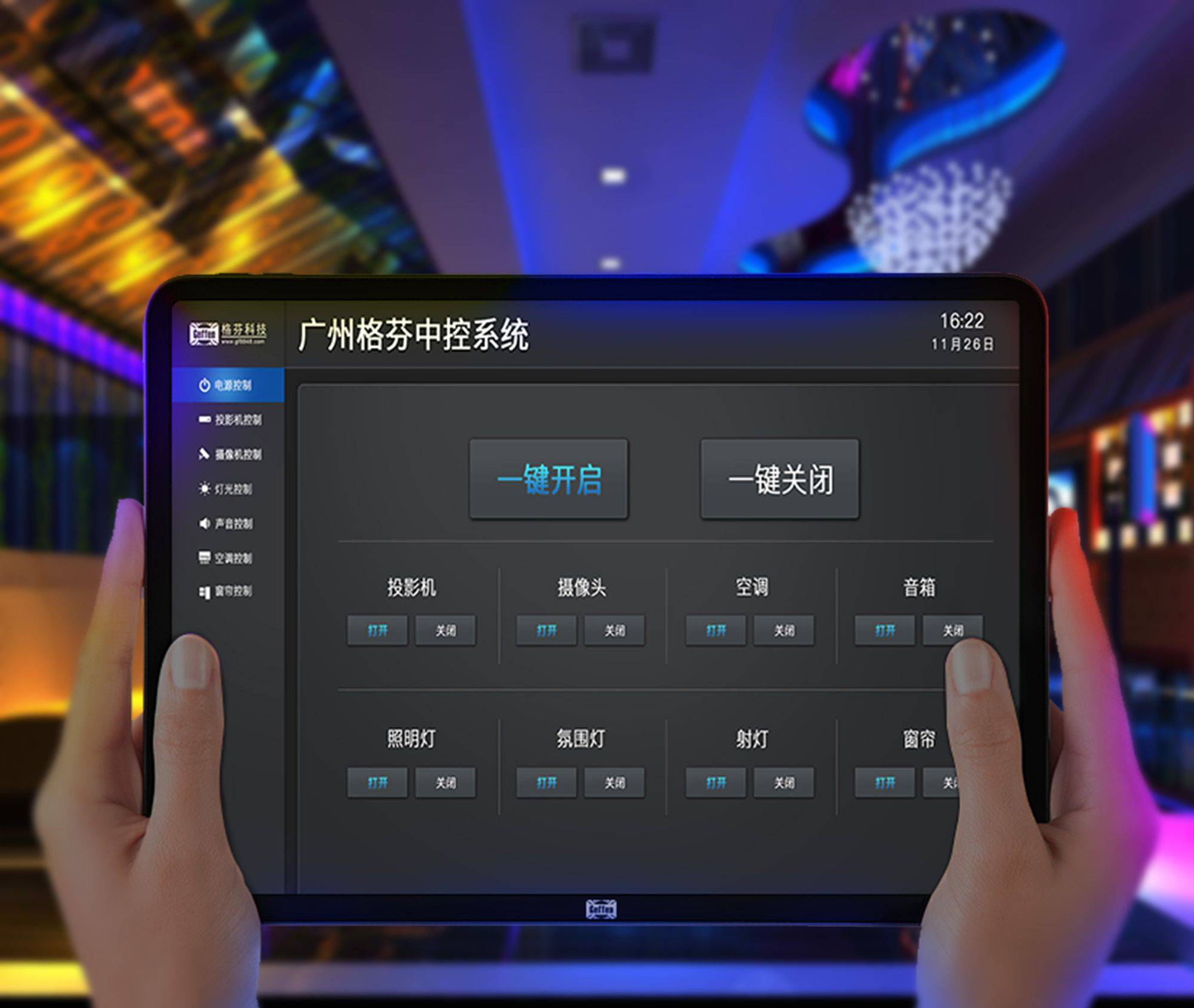 【一键投影下载】一键投影TV版_安卓电视版官方免费下载