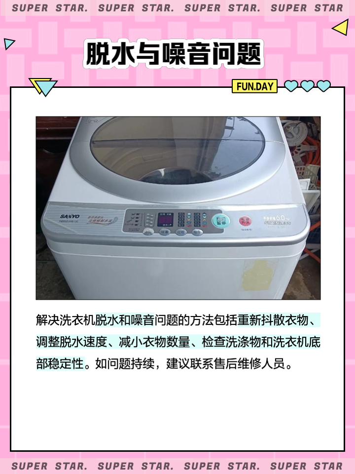 步梦泽