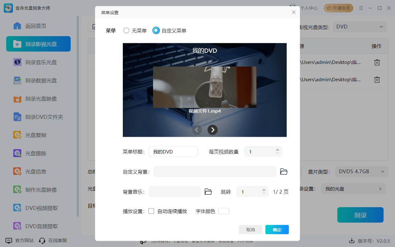 光盘驱动器怎么退盘,怎么放光盘进去?(台式电脑)