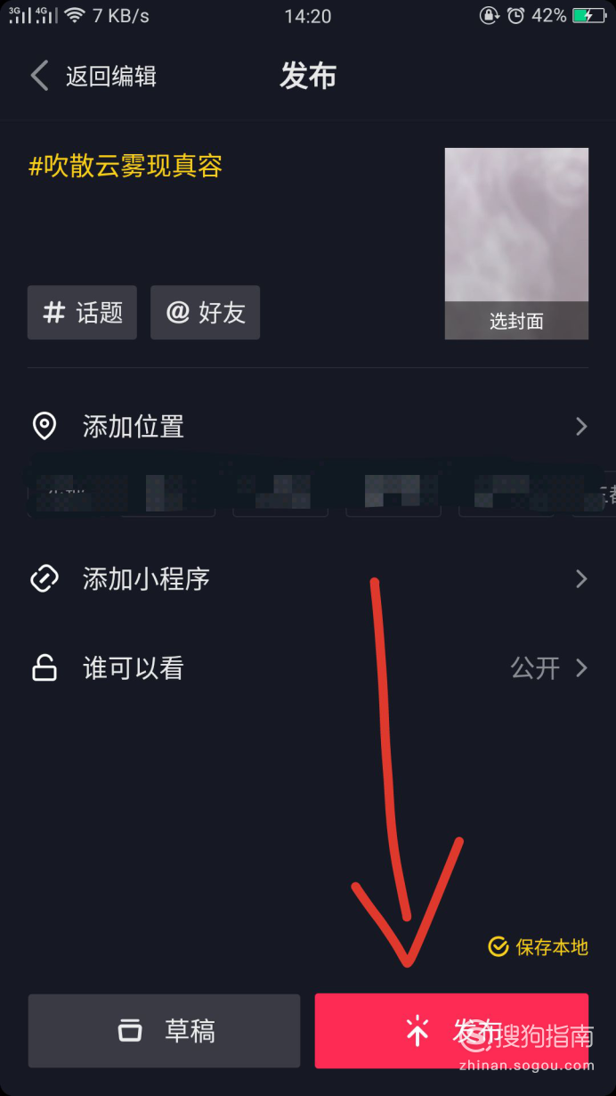 斛明达