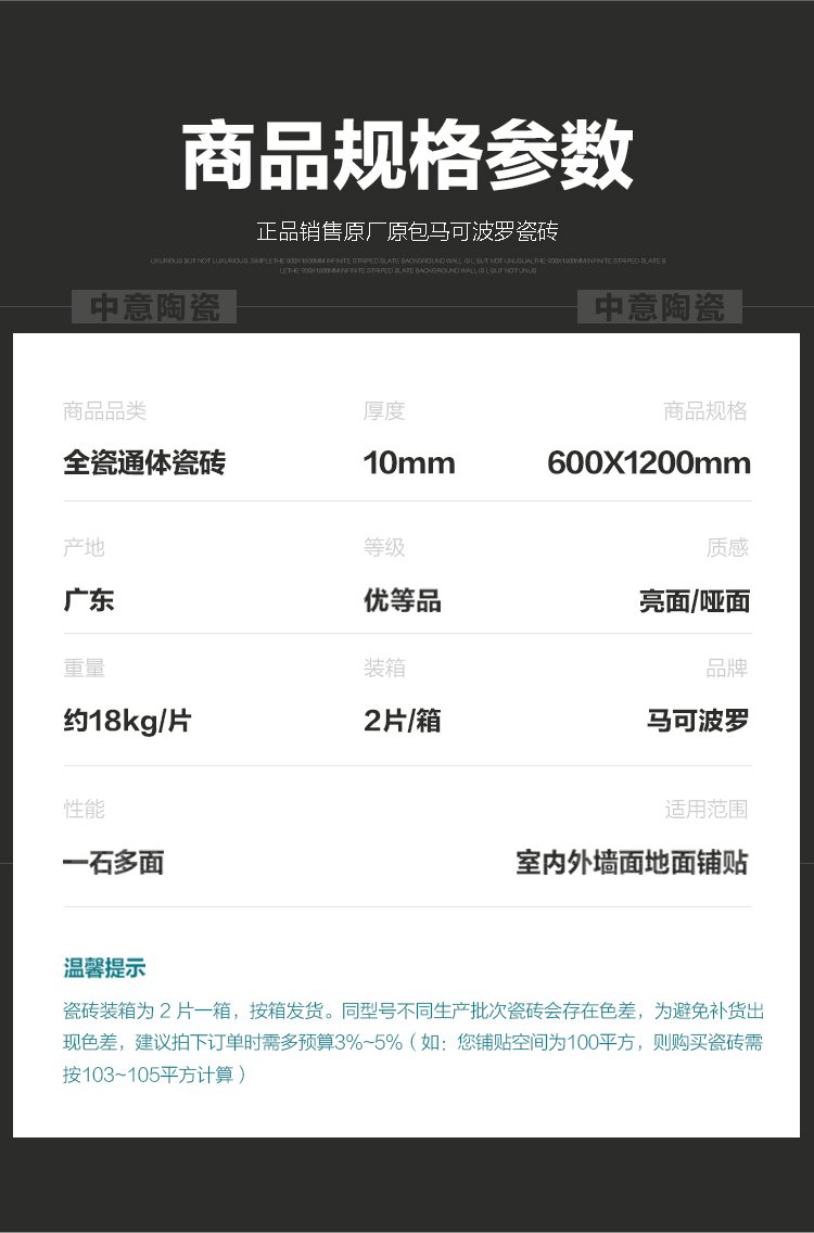 向馨荣