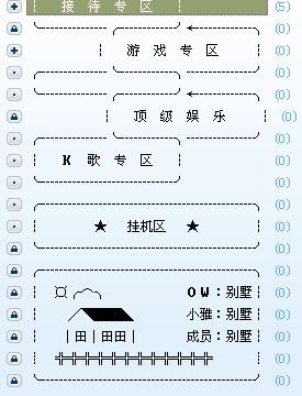 YY频道设计怎么弄啊