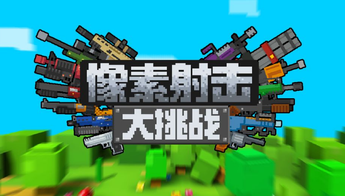 放松游戏大全2024放松游戏排行榜前十_游戏单机游戏