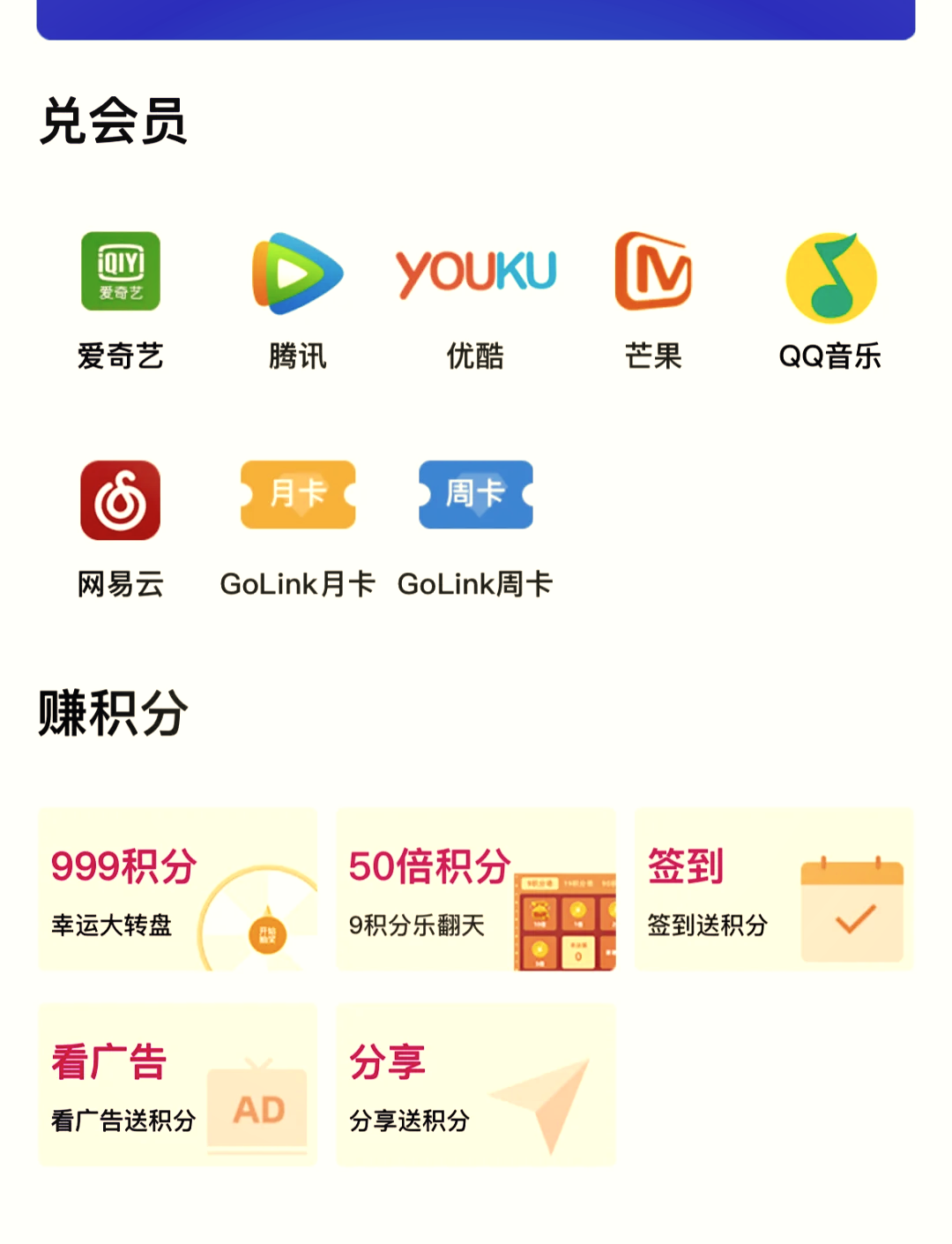 求珹