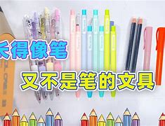 唐人笔连接上后,为何只能当鼠标使用,不能写字