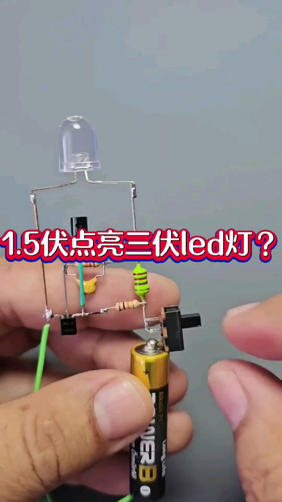 谁知道5瓦led灯一小时多少度电