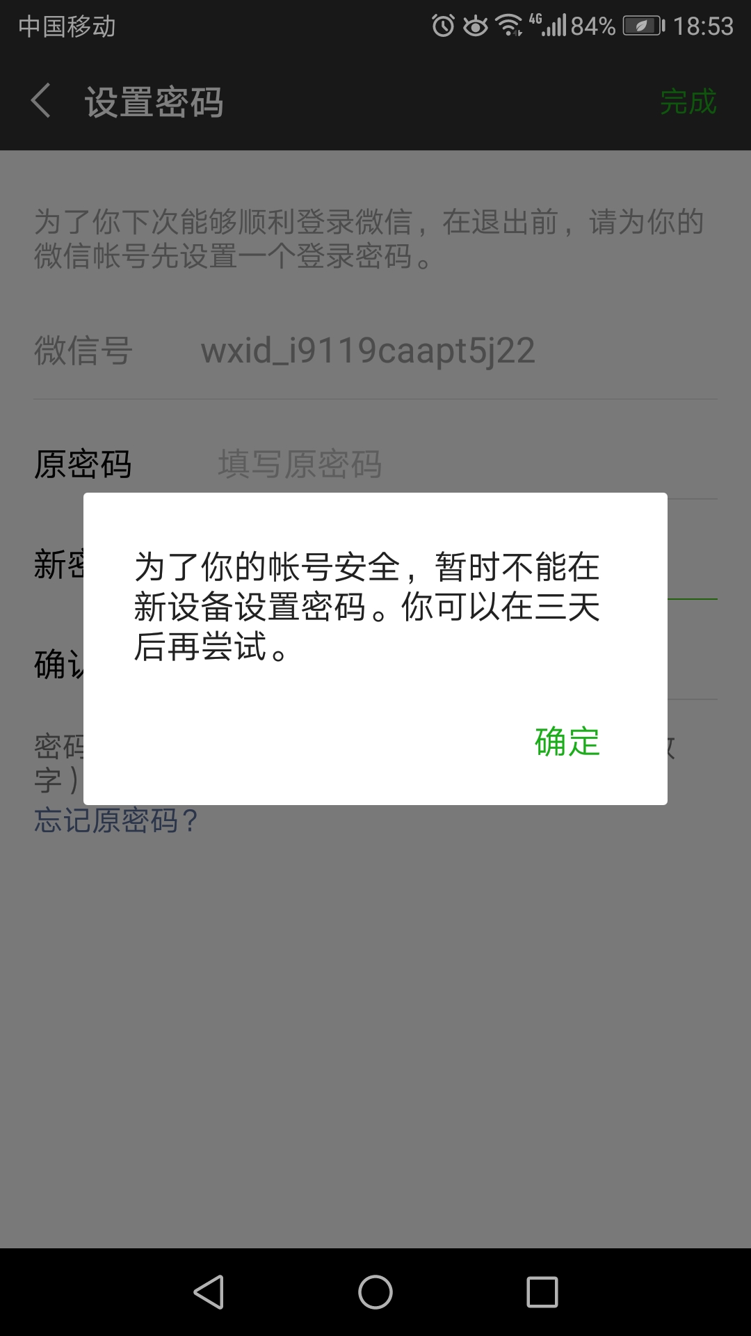 系统 第8页