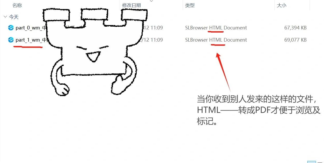 请问怎么能把.docx的文件转化为.doc的文件?