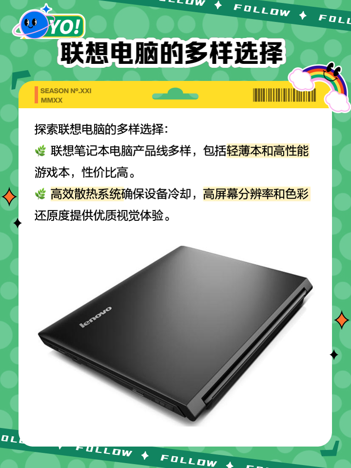 我想买联想的笔记本,在实体店和官网买是一样的吗?